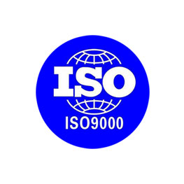 ISO9000质量体系认证