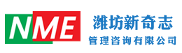 潍坊认证公司,潍坊ISO9000质量认证,潍坊16949认证,潍坊信息安全认证,潍坊能源认证,欧盟CE认证,潍坊ISO认证审核